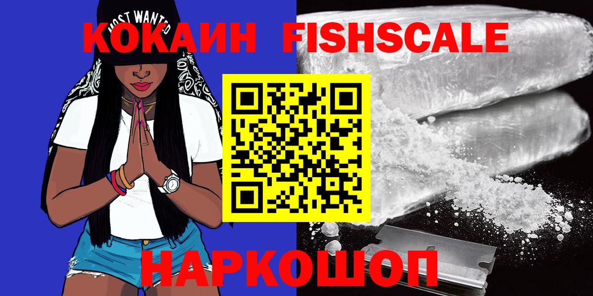 КОКАИН 98% Майский