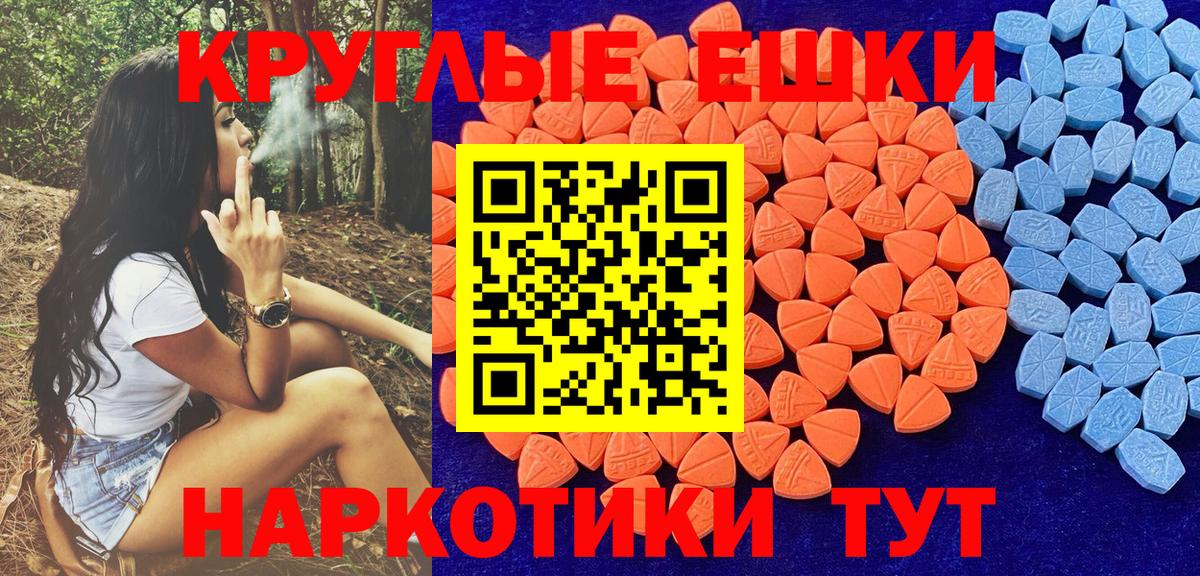 Экстази mix  Вход с VPN  Ecstasy mix  Майский 