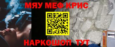 амфетамин Изобильный