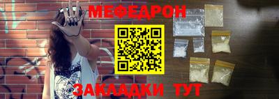 мет Ипатово