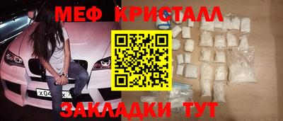 мет Ипатово