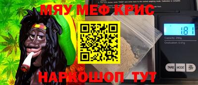 мет Ипатово