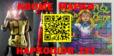 мет Ипатово