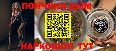 мет Ипатово