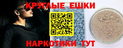 амфетамин Изобильный