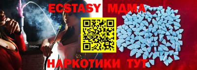 амфетамин Изобильный