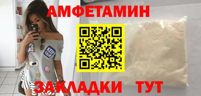 мет Ипатово