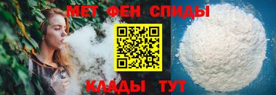 амфетамин Изобильный
