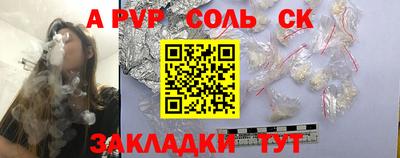 амфетамин Изобильный