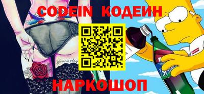 мет Ипатово