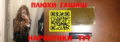 мет Ипатово