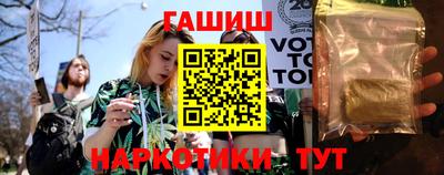 мет Ипатово