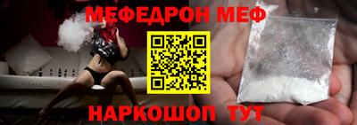 мет Ипатово