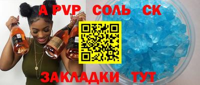 амфетамин Изобильный