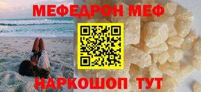 амфетамин Изобильный