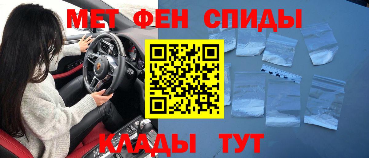 Майский  Метамфетамин винт  Метамфетамин винт  Вход с VPN 