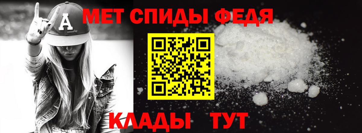 Метамфетамин кристалл Майский