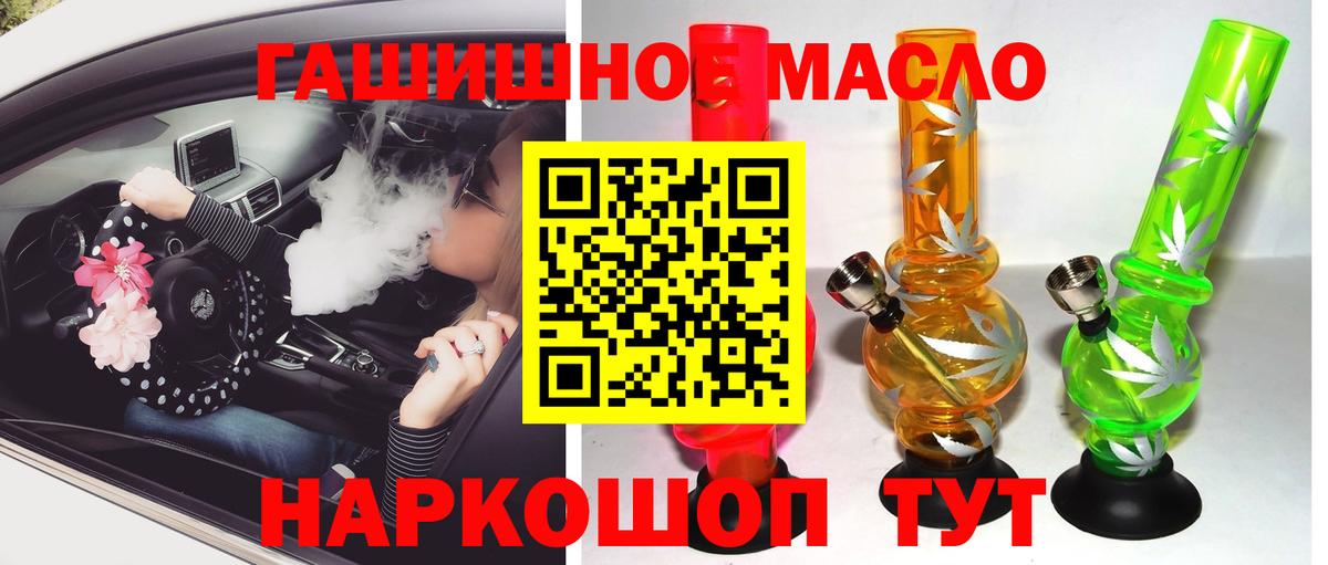 Дистиллят ТГК вейп  Вход с VPN  Майский 