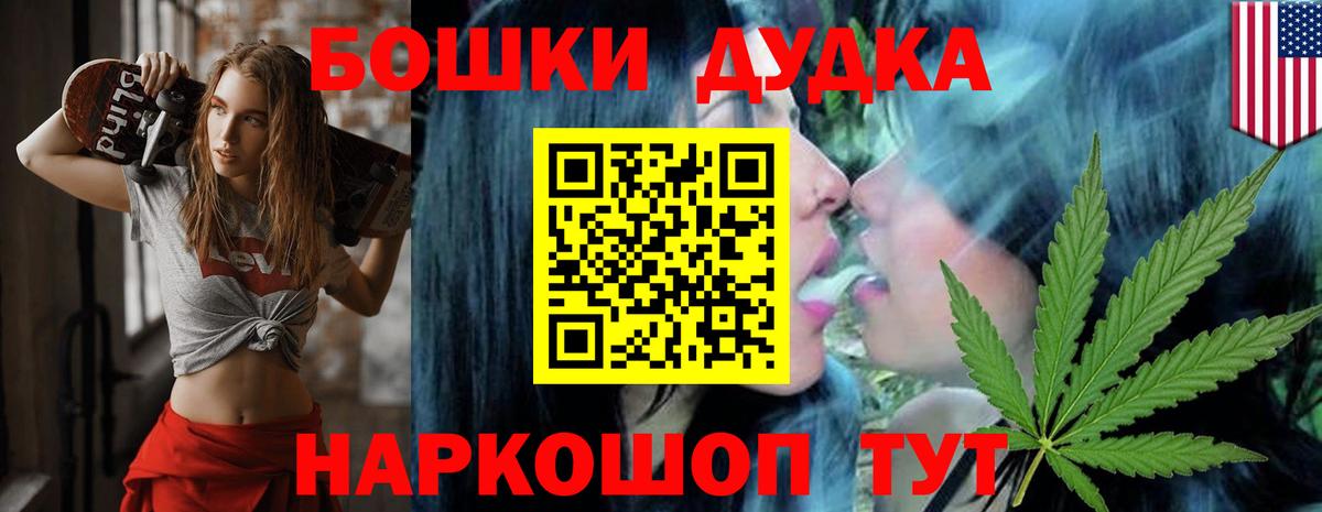 Канабис LSD WEED  Шишки марихуана гибрид  Майский  Вход с VPN  Бошки Шишки MAZAR 